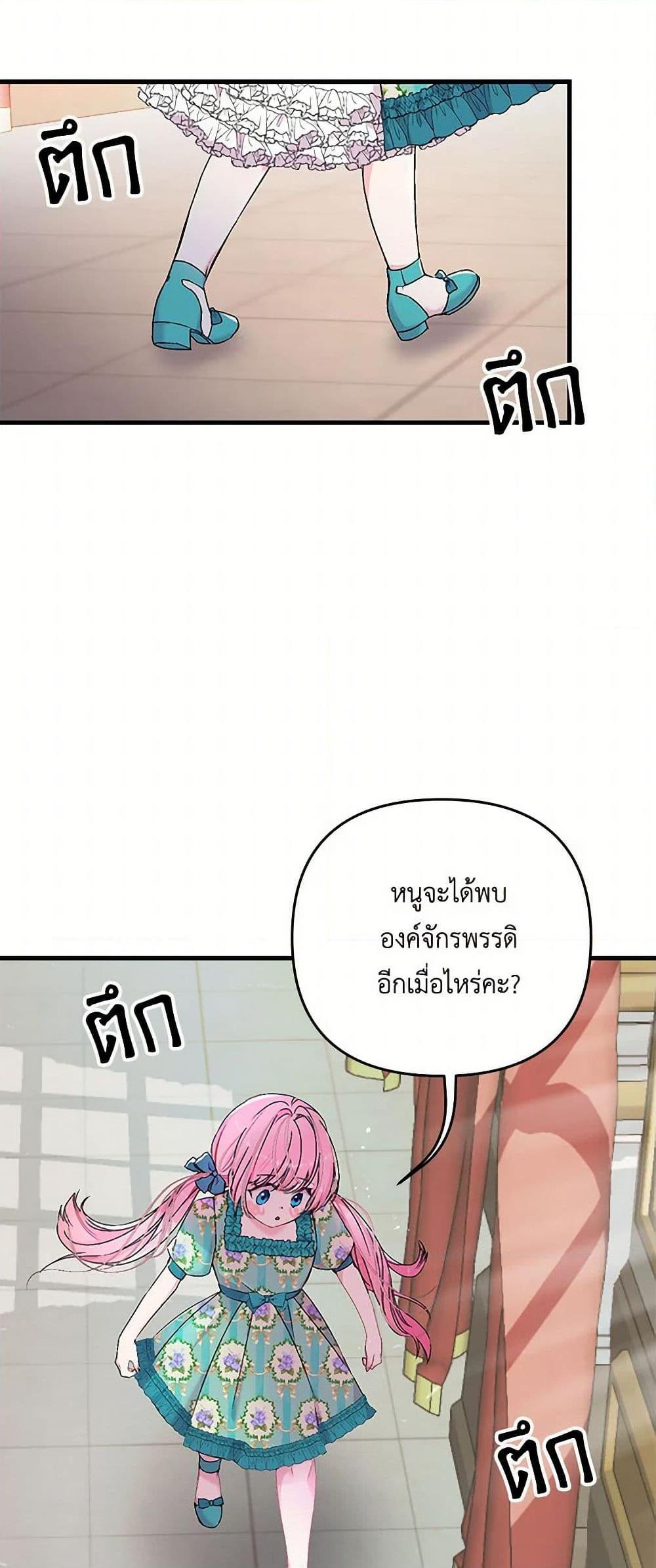 Manga-lc-com อ่านมังงะ อ่านการ์ตูน ออนไลน์ ฟรี Our Little Empress ตอนที่ 1 2 3 4 5 6 7 8 9 10 11 12 13 14 ฟรี ไม่มีโฆษณา Manga-lc - อ่าน มังงะ อ่าน การ์ตูน ออนไลน์ อ่านมังงะ ฟรี