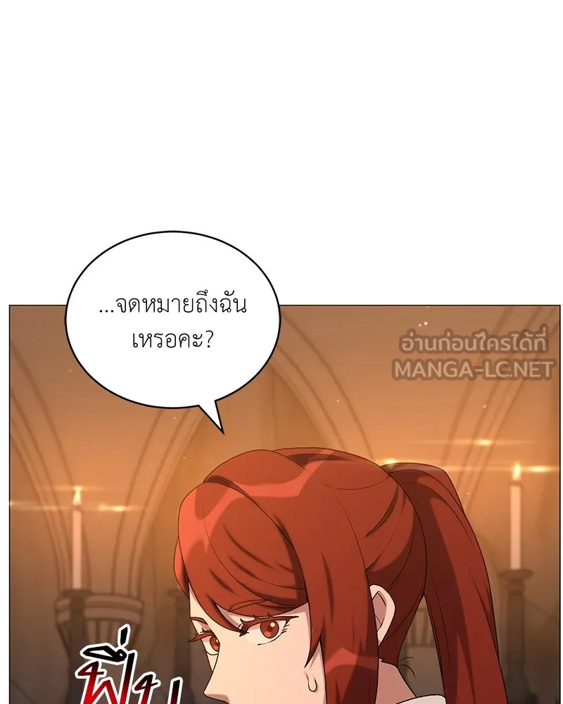 คนสวนโลกฮันเตอร์ ตอนที่ 67 รูปที่ 33