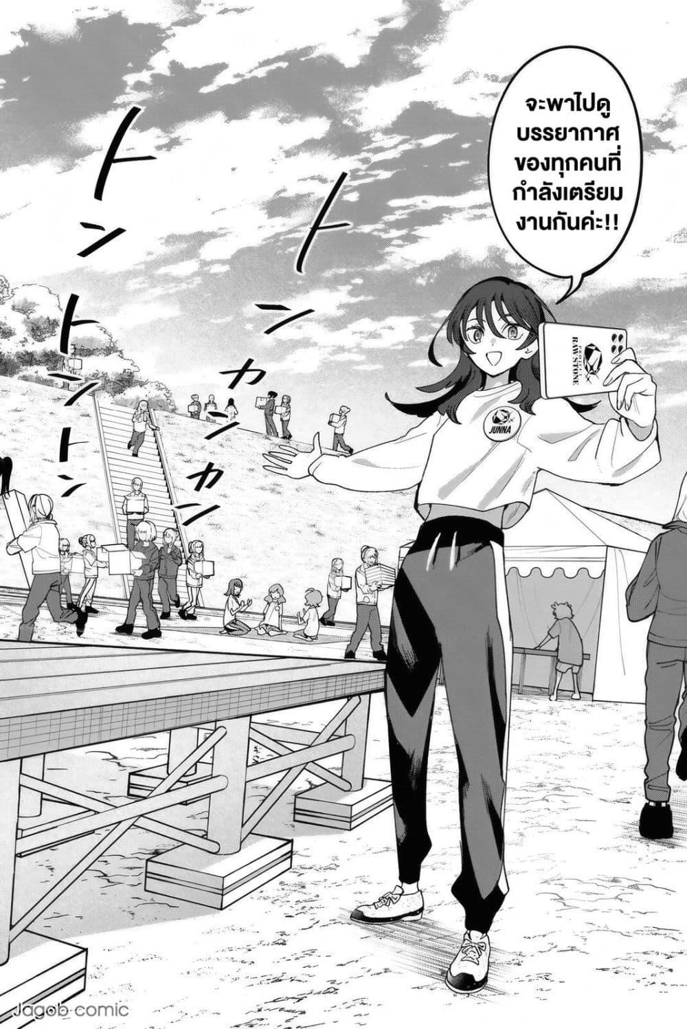 Manga-lc-com อ่านมังงะ อ่านการ์ตูน ออนไลน์ ฟรี Idolatry ตอนที่ 1 2 3 4 5 6 7 8 9 10 11 12 13 14 ฟรี ไม่มีโฆษณา Manga-lc - อ่าน มังงะ อ่าน การ์ตูน ออนไลน์ อ่านมังงะ ฟรี