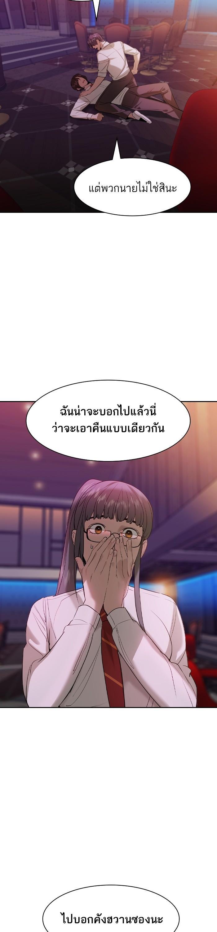 Manga-lc-com อ่านมังงะ อ่านการ์ตูน ออนไลน์ ฟรี The World Is Money and Power กลโกงโลกพนัน ตอนที่ 1 2 3 4 5 6 7 8 9 10 11 12 13 14 ฟรี ไม่มีโฆษณา Manga-lc - อ่าน มังงะ อ่าน การ์ตูน ออนไลน์ อ่านมังงะ ฟรี