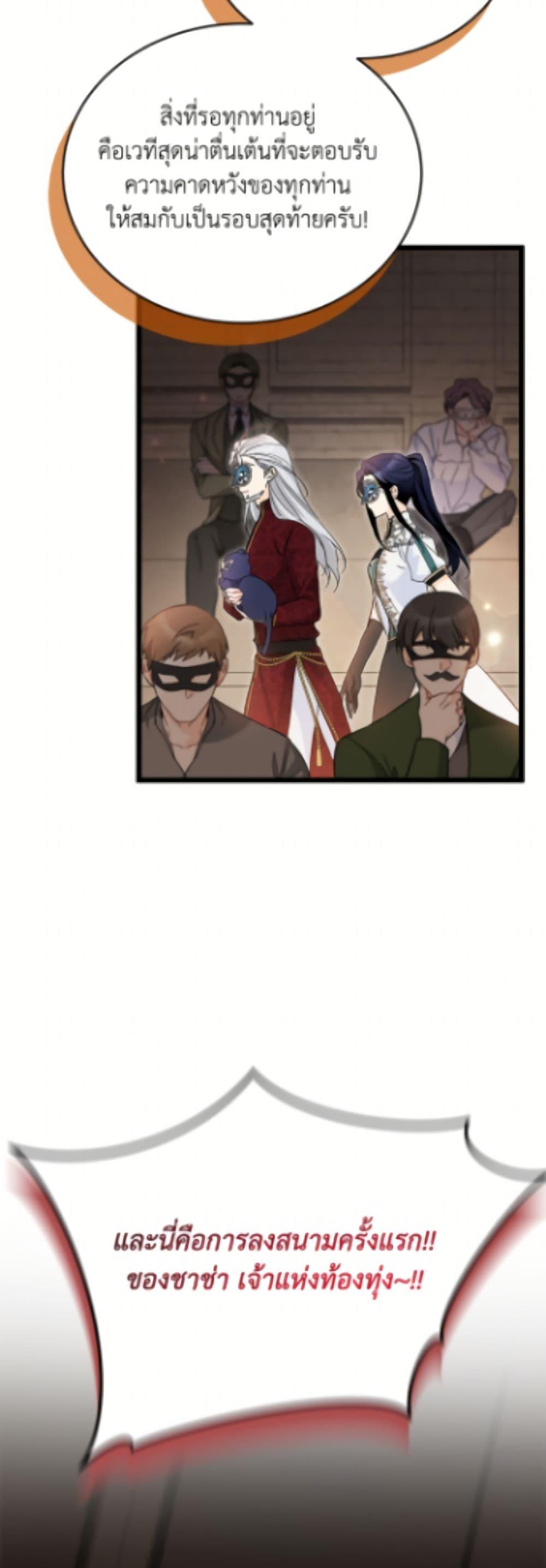 Manga-lc-com อ่านมังงะ อ่านการ์ตูน ออนไลน์ ฟรี The Symbiotic Relationship Between a Panther and a Rabbit ตอนที่ 1 2 3 4 5 6 7 8 9 10 11 12 13 14 ฟรี ไม่มีโฆษณา Manga-lc - อ่าน มังงะ อ่าน การ์ตูน ออนไลน์ อ่านมังงะ ฟรี