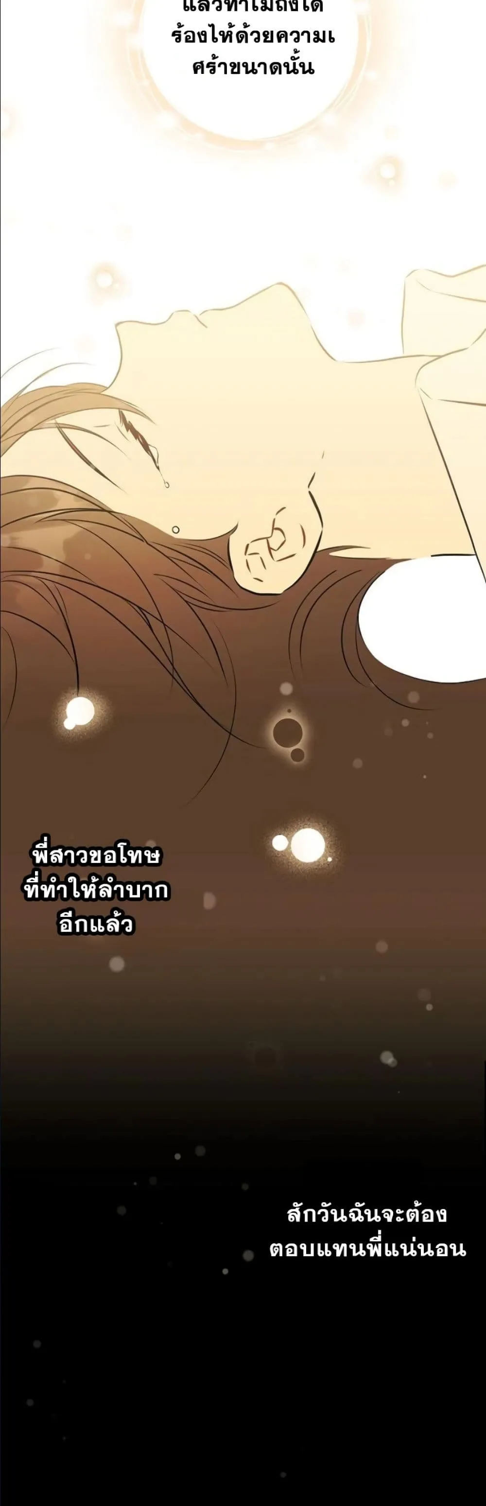 Manga-lc-com อ่านมังงะ อ่านการ์ตูน ออนไลน์ ฟรี The Princess’s Guide to a Perfect Life ตอนที่ 1 2 3 4 5 6 7 8 9 10 11 12 13 14 ฟรี ไม่มีโฆษณา Manga-lc - อ่าน มังงะ อ่าน การ์ตูน ออนไลน์ อ่านมังงะ ฟรี
