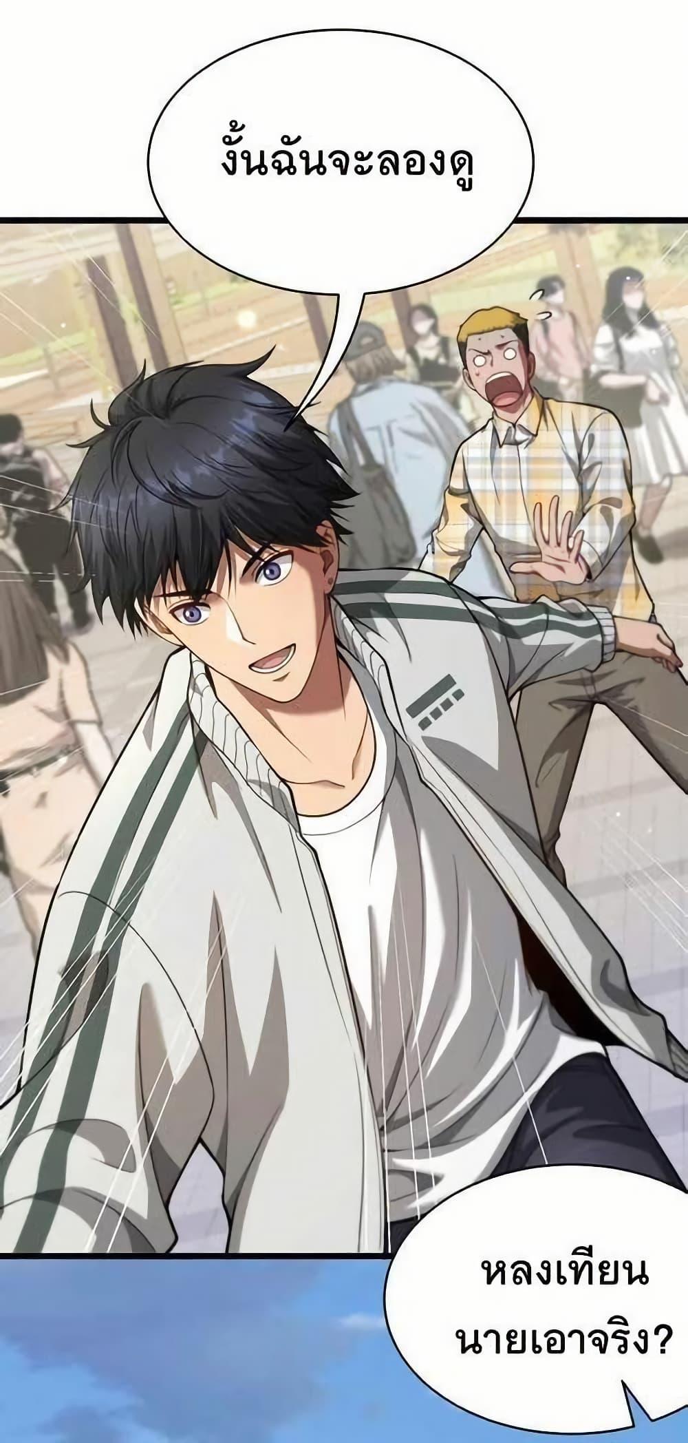 Manga-lc-com อ่านมังงะ อ่านการ์ตูน ออนไลน์ ฟรี Dr.money Millions Millions Millions ตอนที่ 1 2 3 4 5 6 7 8 9 10 11 12 13 14 ฟรี ไม่มีโฆษณา Manga-lc - อ่าน มังงะ อ่าน การ์ตูน ออนไลน์ อ่านมังงะ ฟรี