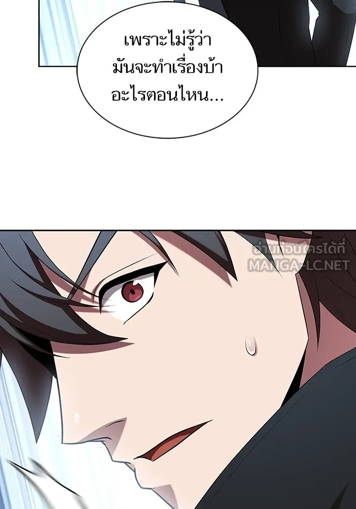 ผู้เล่นขั้นเทพแห่งหอคอยฝึกสอน ตอนที่ 151 รูปที่ 120
