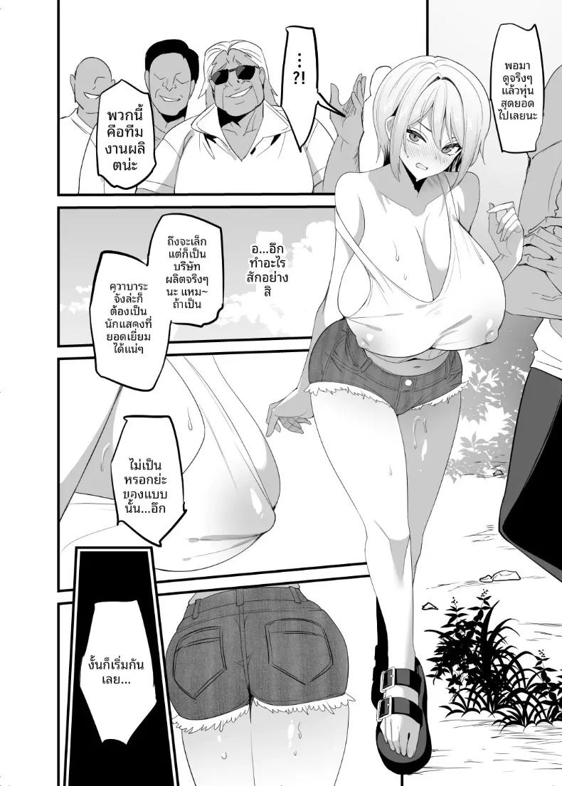 Doujin-Lc- อ่าน โดจิน มังฮวา เกาหลี ญี่ปุ่น จีน แปลไทย คุวาบาระ กับวัยรุ่นว้าวุ่นในโรงเรียน AV! (Sansyoku Amido.) ตอนที่ 1 2 3 4 5 6 7 8 9 10 11 12 13 14 ฟรี ไม่มีโฆษณา อ่าน โดจิน Manhwa เกาหลี ญี่ปุ่น จีน เรามีครบ คัดมาให้เน้นๆ โดจิน 18+ รับประกันความฟินโดย  Doujin Lc