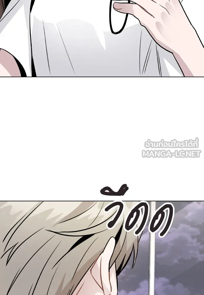 รักผิดแผน ตอนที่ 36 รูปที่ 84