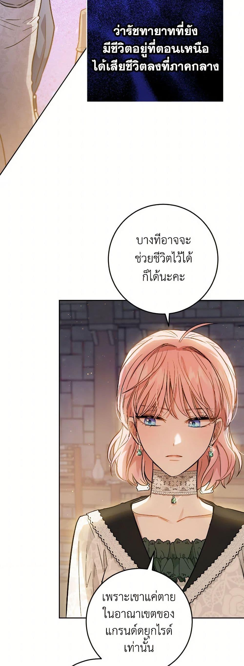 Manga-lc-com อ่านมังงะ อ่านการ์ตูน ออนไลน์ ฟรี The Heiress’s Double Life ตอนที่ 1 2 3 4 5 6 7 8 9 10 11 12 13 14 ฟรี ไม่มีโฆษณา Manga-lc - อ่าน มังงะ อ่าน การ์ตูน ออนไลน์ อ่านมังงะ ฟรี