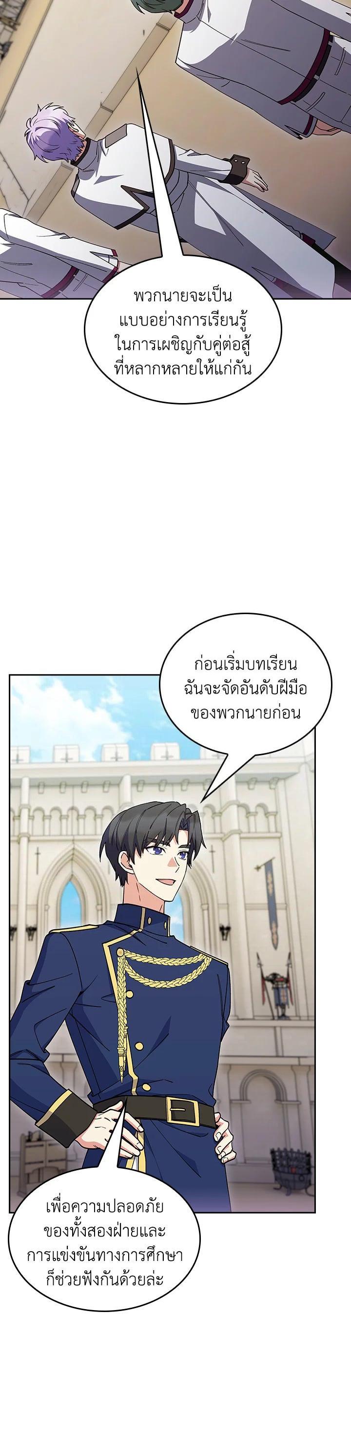 Manga-lc-com อ่านมังงะ อ่านการ์ตูน ออนไลน์ ฟรี I Regressed to My Ruined Family ตอนที่ 1 2 3 4 5 6 7 8 9 10 11 12 13 14 ฟรี ไม่มีโฆษณา Manga-lc - อ่าน มังงะ อ่าน การ์ตูน ออนไลน์ อ่านมังงะ ฟรี