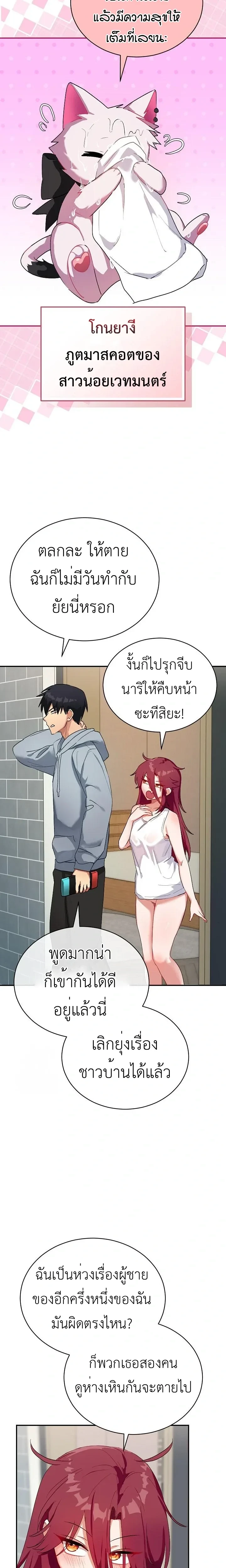 Doujin-Lc- อ่าน โดจิน มังฮวา เกาหลี ญี่ปุ่น จีน แปลไทย Saving My Magical Girl สาวน้อยเวทมนตร์ชอบโชว์ ตอนที่ 1 2 3 4 5 6 7 8 9 10 11 12 13 14 ฟรี ไม่มีโฆษณา อ่าน โดจิน Manhwa เกาหลี ญี่ปุ่น จีน เรามีครบ คัดมาให้เน้นๆ โดจิน 18+ รับประกันความฟินโดย  Doujin Lc
