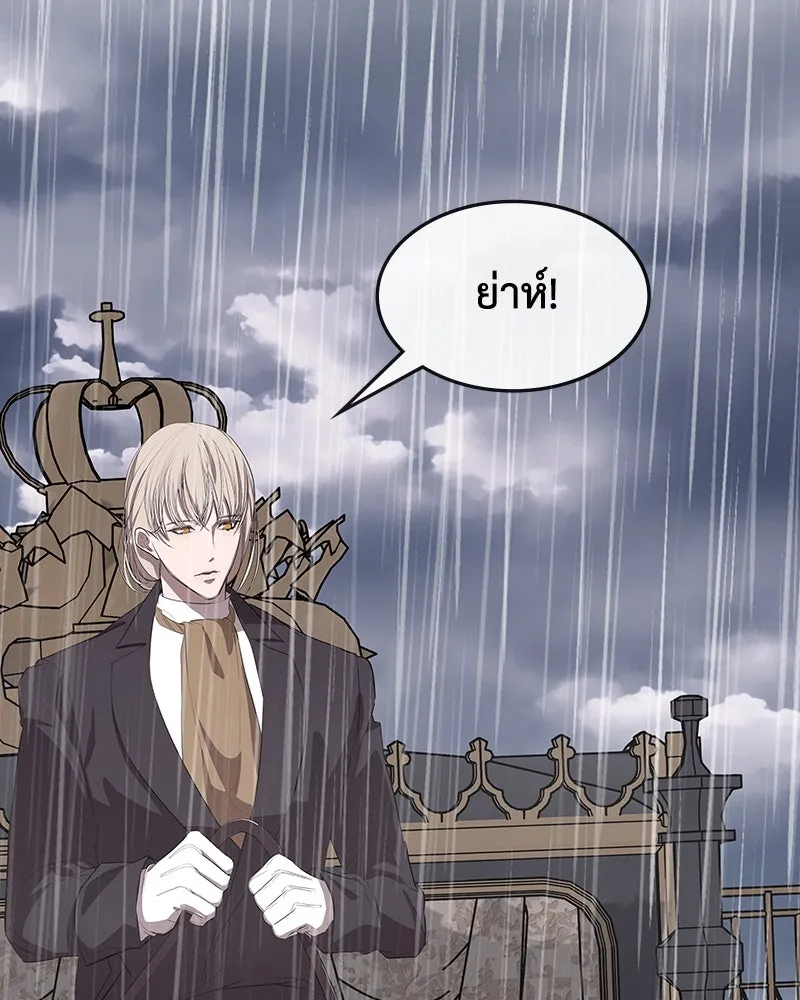 ขอบคุณที่หักหลัง ตอนที่ 13 รูปที่ 79