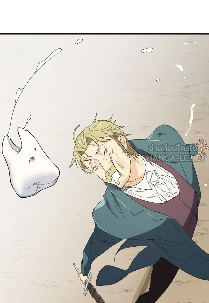 ยอดสถาปนิกผู้พิทักษ์อาณาจักร ตอนที่ 6 รูปที่ 105