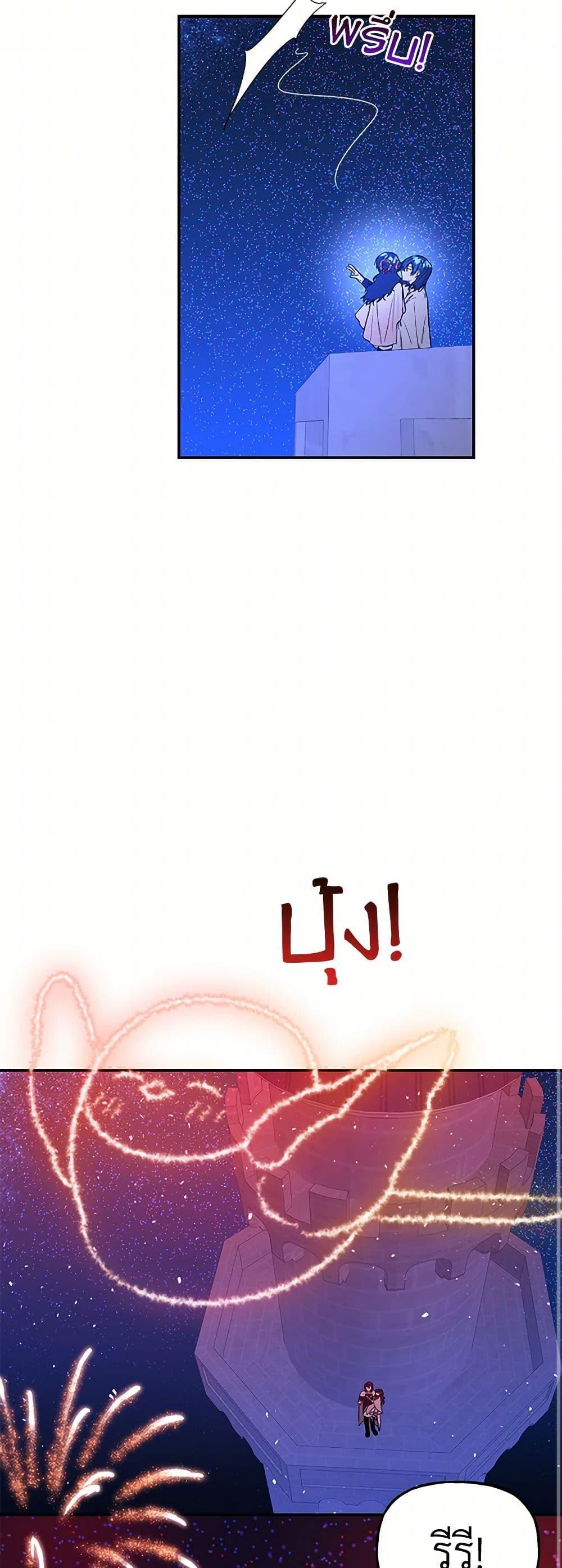 Manga-lc-com อ่านมังงะ อ่านการ์ตูน ออนไลน์ ฟรี Daughter of the Archmage ตอนที่ 1 2 3 4 5 6 7 8 9 10 11 12 13 14 ฟรี ไม่มีโฆษณา Manga-lc - อ่าน มังงะ อ่าน การ์ตูน ออนไลน์ อ่านมังงะ ฟรี