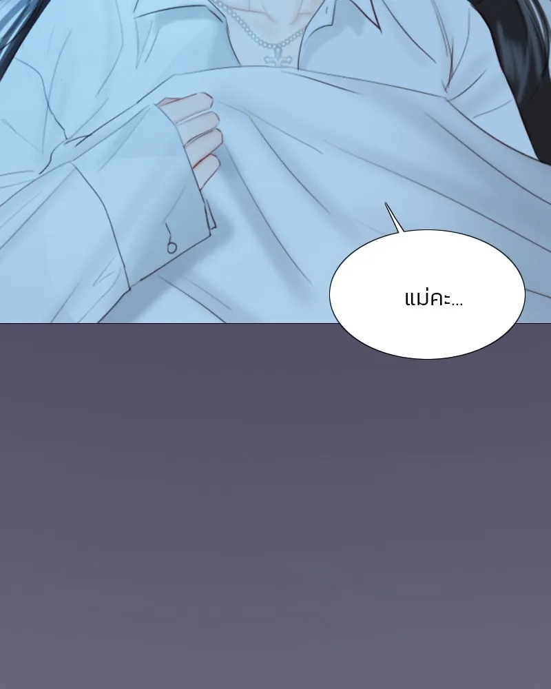 เซเรน่า ตอนที่ 50 รูปที่ 86