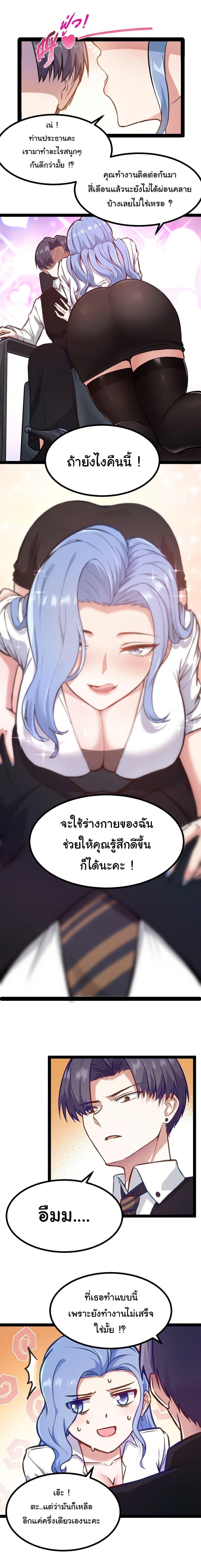 Manga-lc-com อ่านมังงะ อ่านการ์ตูน ออนไลน์ ฟรี This Hero is a Money Supremacist ตอนที่ 1 2 3 4 5 6 7 8 9 10 11 12 13 14 ฟรี ไม่มีโฆษณา Manga-lc - อ่าน มังงะ อ่าน การ์ตูน ออนไลน์ อ่านมังงะ ฟรี