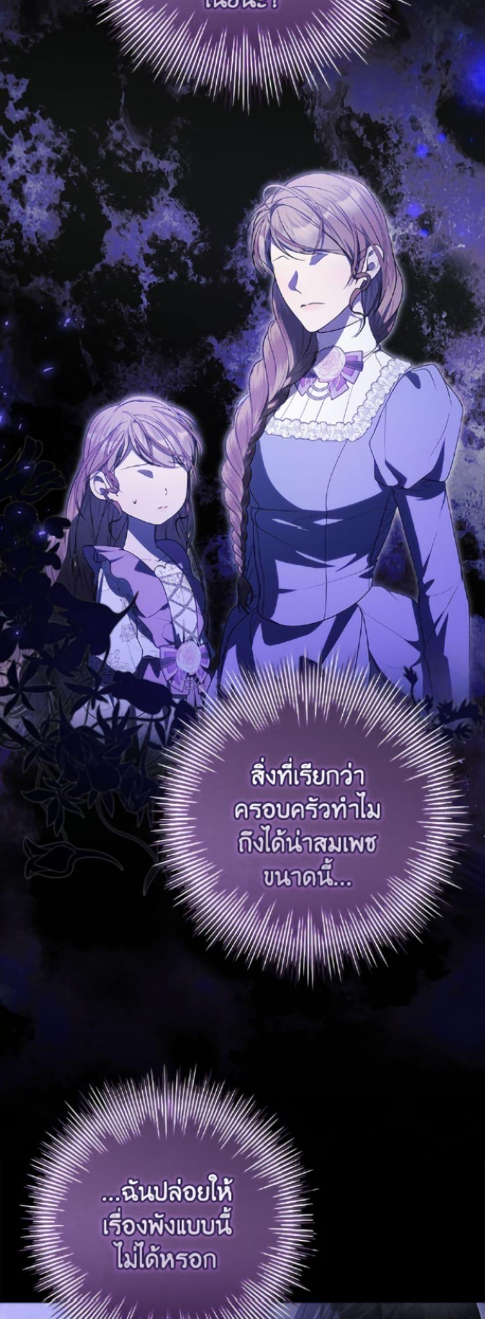 Manga-lc-com อ่านมังงะ อ่านการ์ตูน ออนไลน์ ฟรี I Adopted A Villainous Dad ตอนที่ 1 2 3 4 5 6 7 8 9 10 11 12 13 14 ฟรี ไม่มีโฆษณา Manga-lc - อ่าน มังงะ อ่าน การ์ตูน ออนไลน์ อ่านมังงะ ฟรี