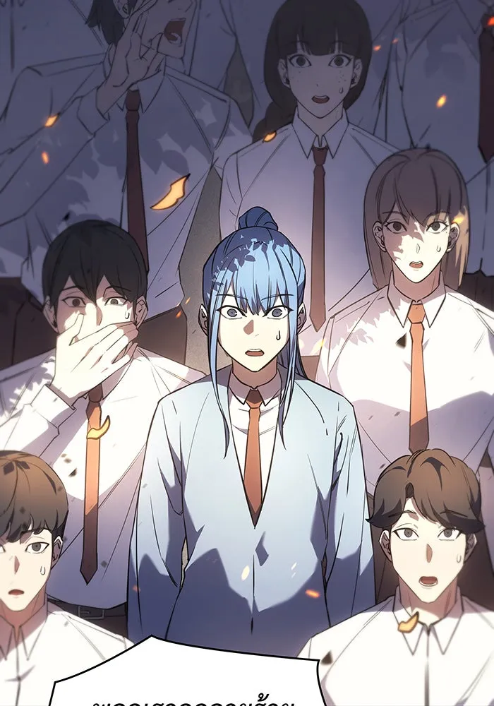 เกิดใหม่พร้อมพลังแห่งราชัน ตอนที่ 12 รูปที่ 44