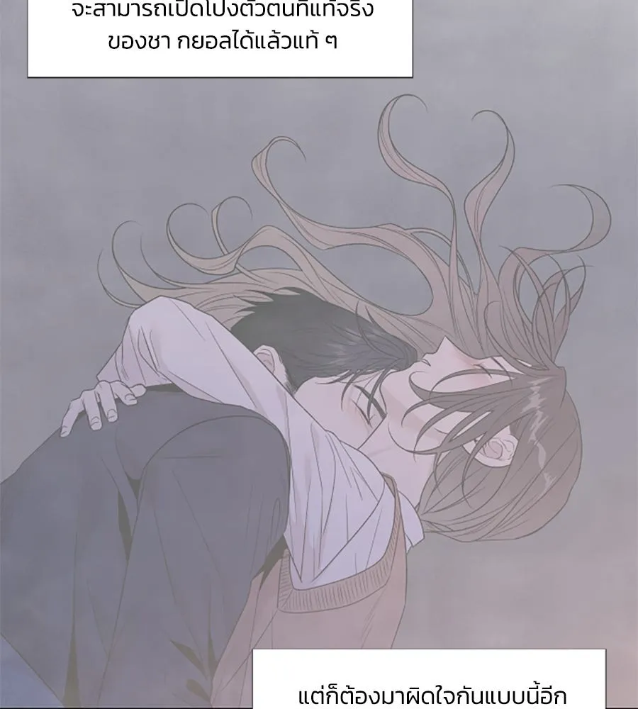 เหตุผลของคนไม่อยากอยู่ ตอนที่ 60 รูปที่ 26