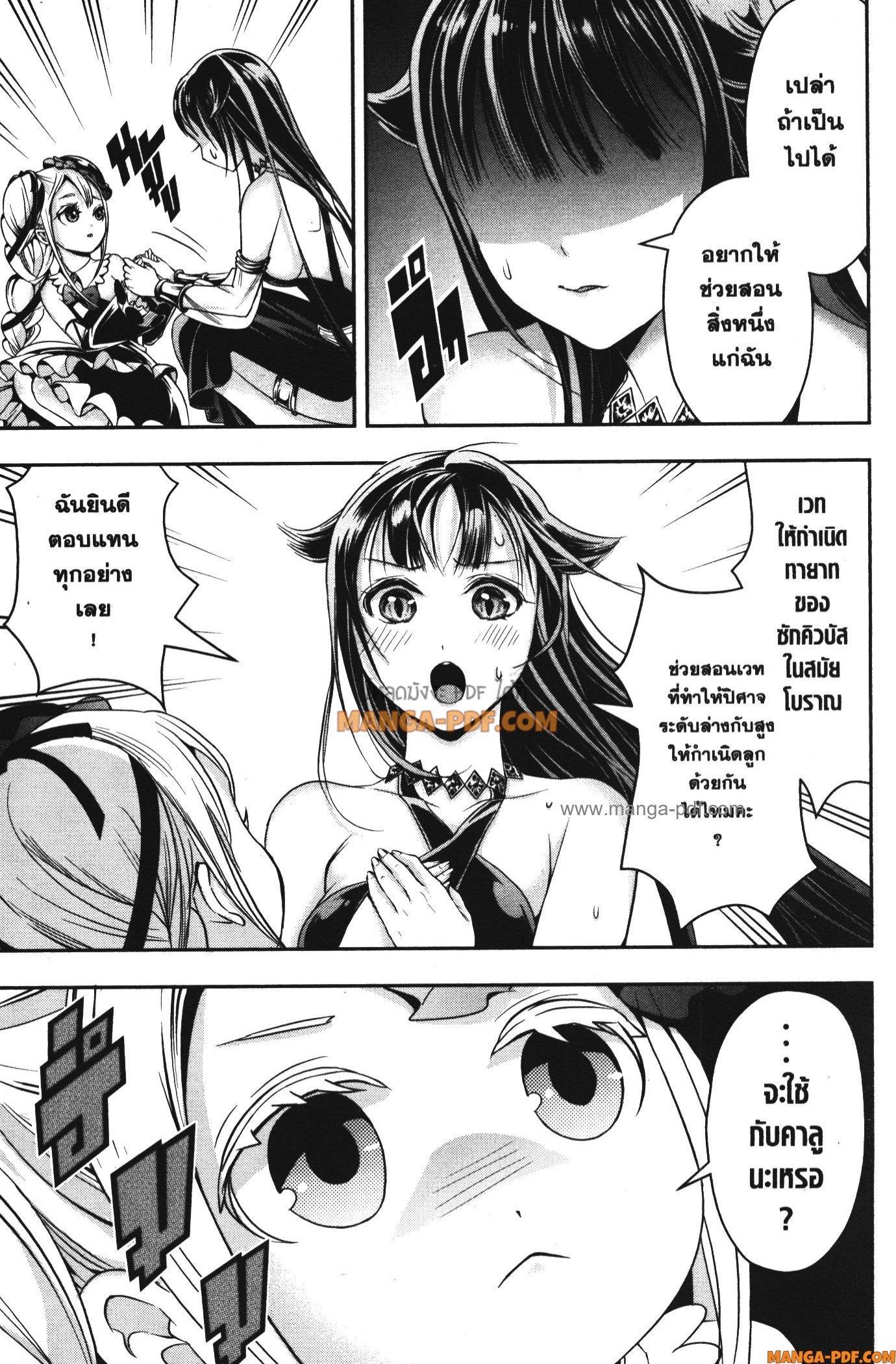 Manga-lc-com อ่านมังงะ อ่านการ์ตูน ออนไลน์ ฟรี Shitsugyou Kenja no Nariagari ตอนที่ 1 2 3 4 5 6 7 8 9 10 11 12 13 14 ฟรี ไม่มีโฆษณา Manga-lc - อ่าน มังงะ อ่าน การ์ตูน ออนไลน์ อ่านมังงะ ฟรี