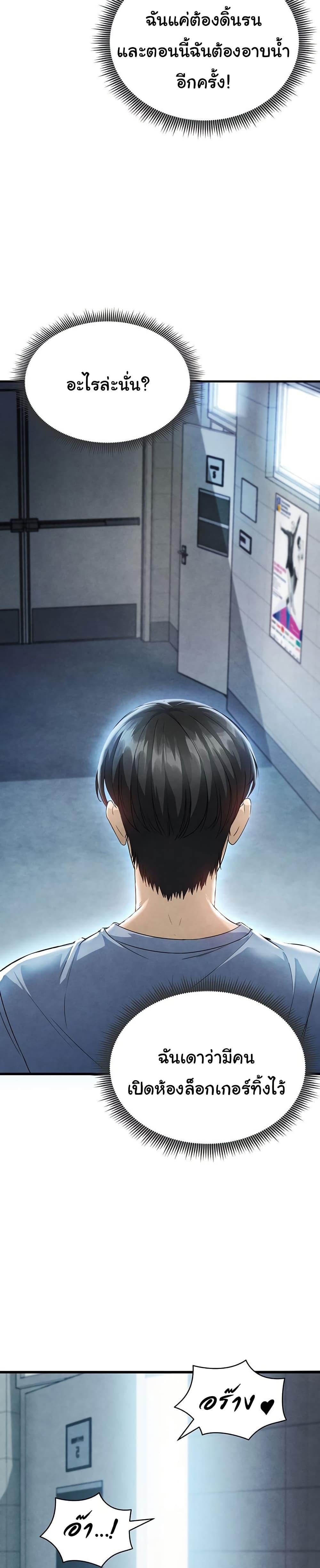 Doujin-Lc- อ่าน โดจิน มังฮวา เกาหลี ญี่ปุ่น จีน แปลไทย The Hottie’s Good at Football ตอนที่ 1 2 3 4 5 6 7 8 9 10 11 12 13 14 ฟรี ไม่มีโฆษณา อ่าน โดจิน Manhwa เกาหลี ญี่ปุ่น จีน เรามีครบ คัดมาให้เน้นๆ โดจิน 18+ รับประกันความฟินโดย  Doujin Lc