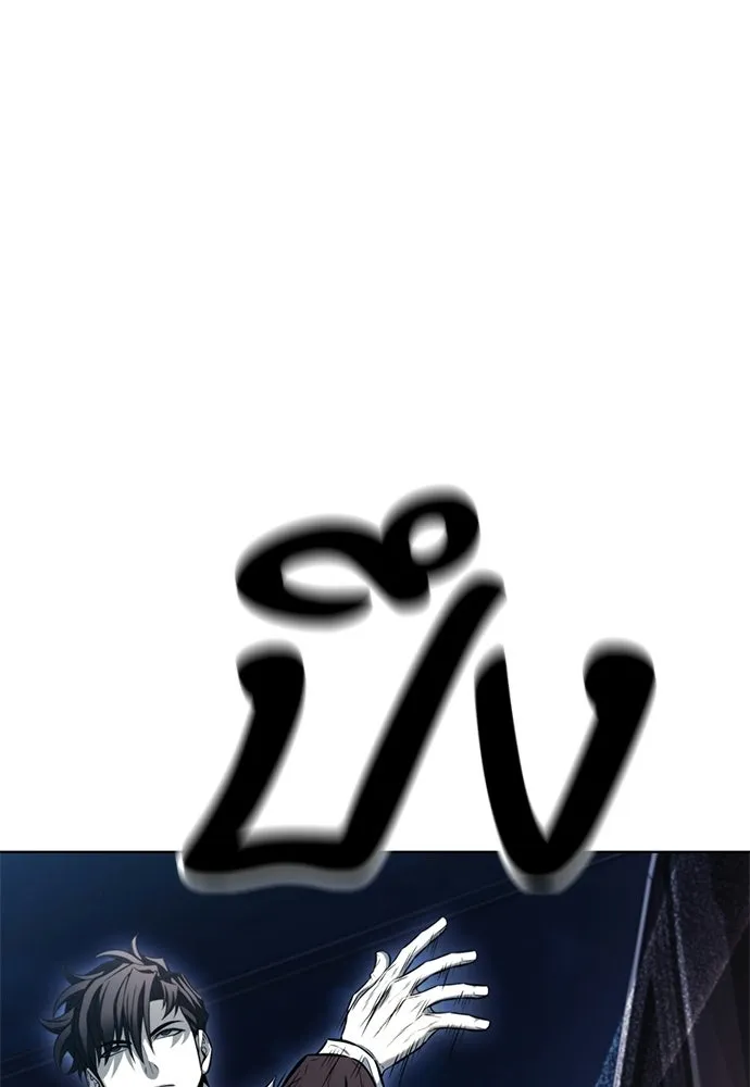 อัยการสายโหด ตอนที่ 21 รูปที่ 98