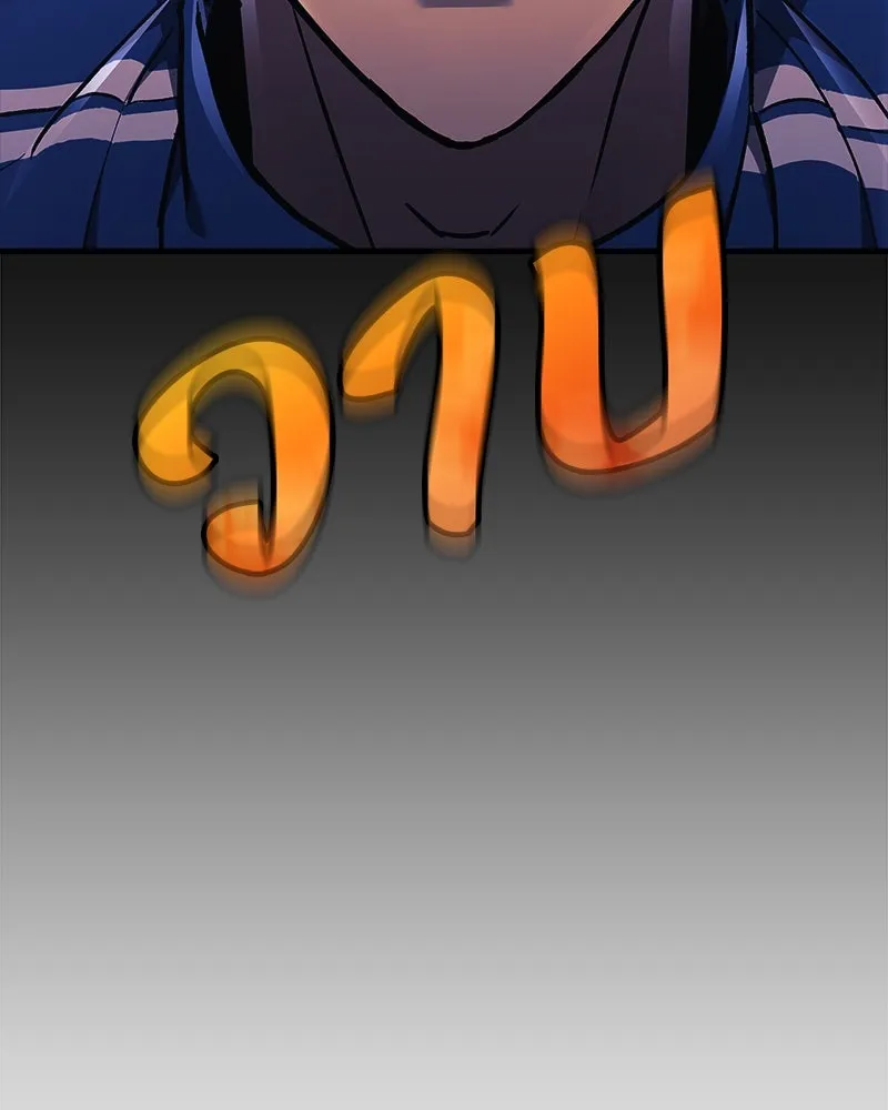 สัปดาห์นี้งดอัปตอนใหม่ ตอนที่ 30 รูปที่ 34