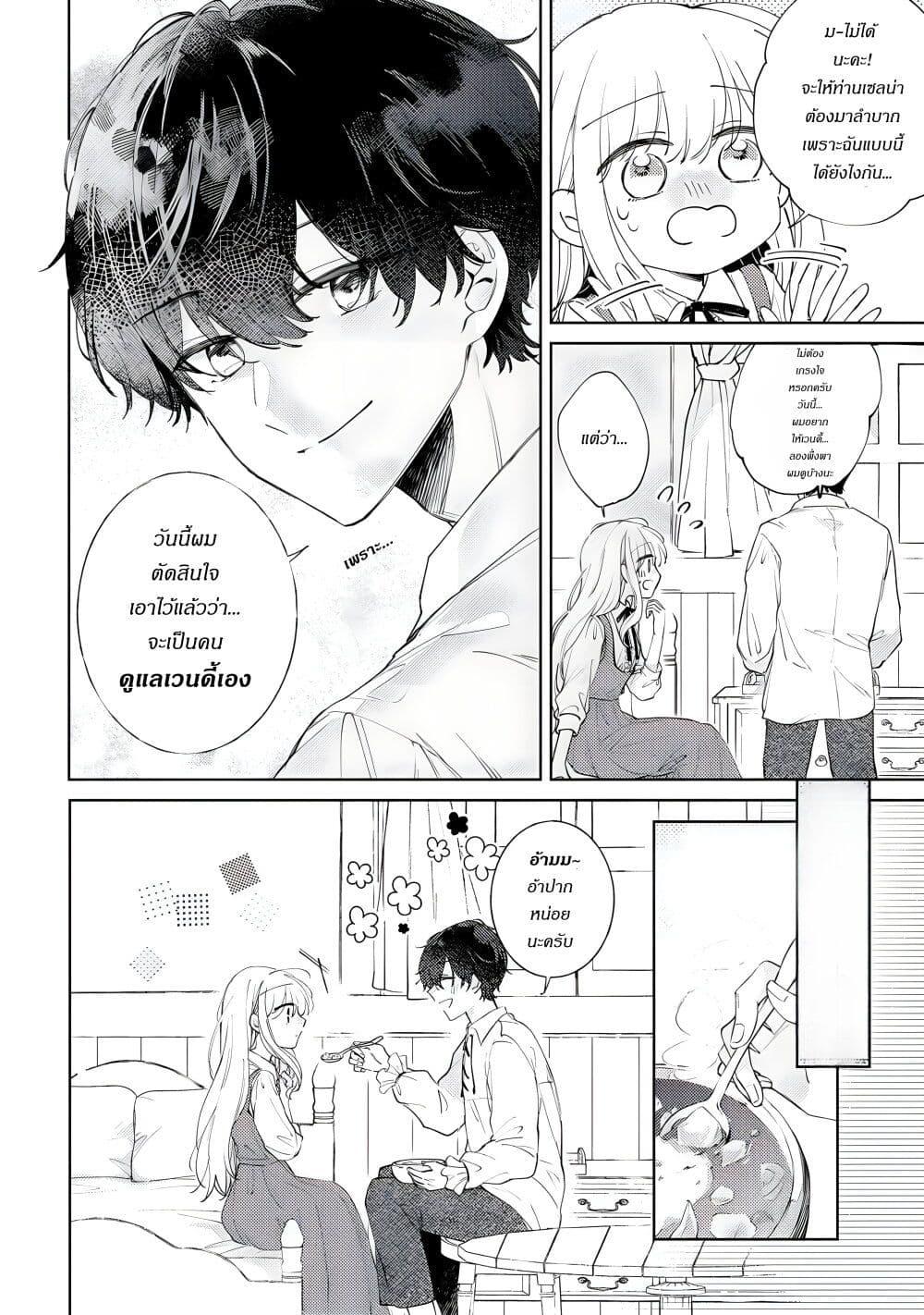 Manga-lc-com อ่านมังงะ อ่านการ์ตูน ออนไลน์ ฟรี Ane ni Kon’yakusha o Netorareta no de Wakeari Reisoku to Kekkon Shite Henkyou e to Mukaimasu Kurou no Saki ni Matteita no wa, Masaka no Dekiai to Shiawase deshita ตอนที่ 1 2 3 4 5 6 7 8 9 10 11 12 13 14 ฟรี ไม่มีโฆษณา Manga-lc - อ่าน มังงะ อ่าน การ์ตูน ออนไลน์ อ่านมังงะ ฟรี