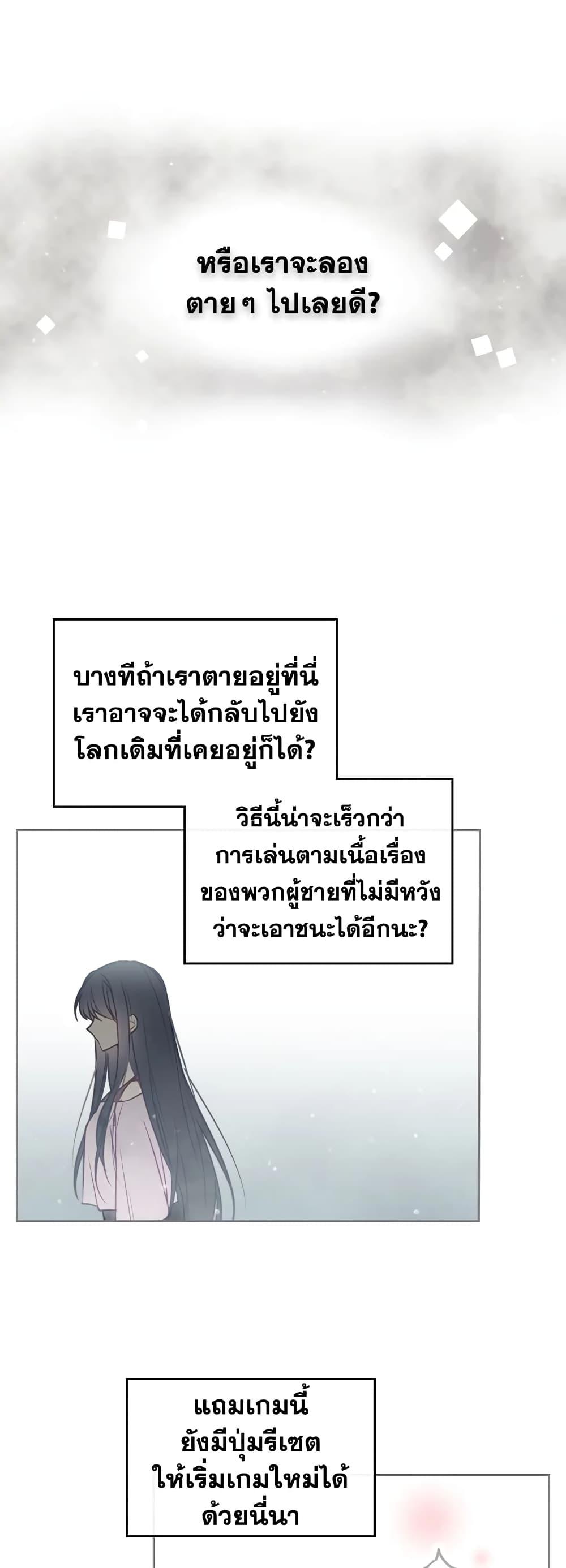 Manga-lc-com อ่านมังงะ อ่านการ์ตูน ออนไลน์ ฟรี Death Is The Only Ending For The Villainess ตอนที่ 1 2 3 4 5 6 7 8 9 10 11 12 13 14 ฟรี ไม่มีโฆษณา Manga-lc - อ่าน มังงะ อ่าน การ์ตูน ออนไลน์ อ่านมังงะ ฟรี