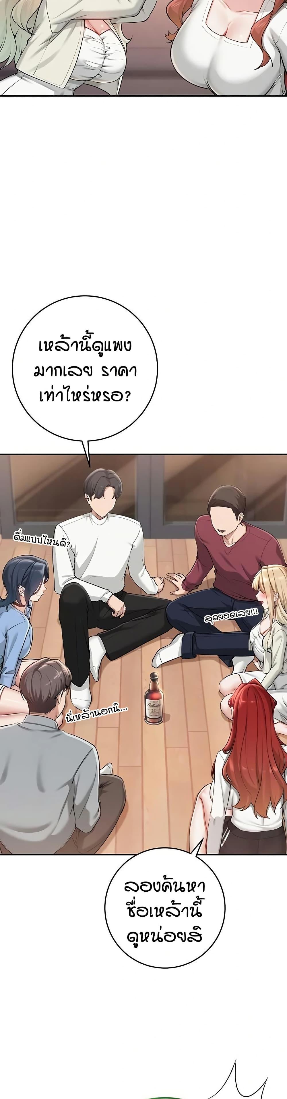 Doujin-Lc- อ่าน โดจิน มังฮวา เกาหลี ญี่ปุ่น จีน แปลไทย College Hot Girlfriends ตอนที่ 1 2 3 4 5 6 7 8 9 10 11 12 13 14 ฟรี ไม่มีโฆษณา อ่าน โดจิน Manhwa เกาหลี ญี่ปุ่น จีน เรามีครบ คัดมาให้เน้นๆ โดจิน 18+ รับประกันความฟินโดย  Doujin Lc