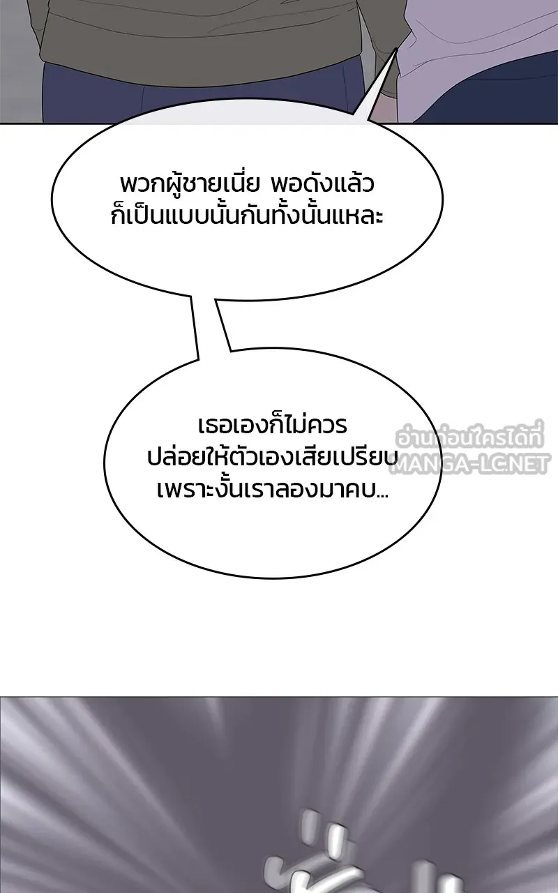 บันทึกครัวค่ายทหาร ตอนที่ 214 รูปที่ 27