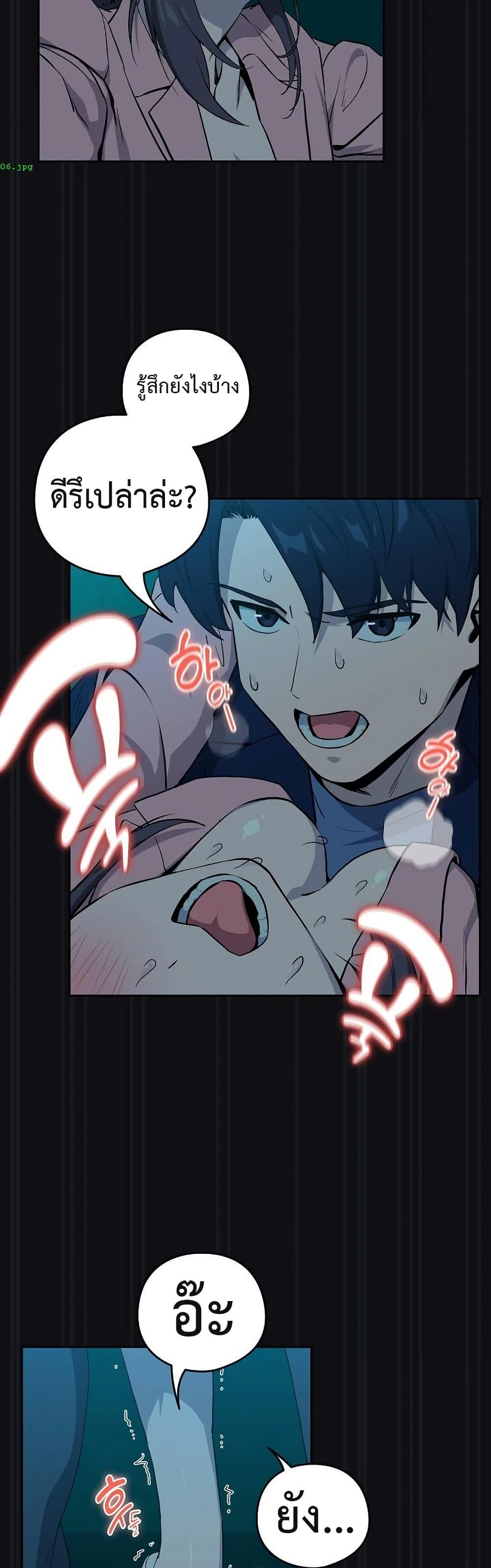 Doujin-Lc- อ่าน โดจิน มังฮวา เกาหลี ญี่ปุ่น จีน แปลไทย After Work ตอนที่ 1 2 3 4 5 6 7 8 9 10 11 12 13 14 ฟรี ไม่มีโฆษณา อ่าน โดจิน Manhwa เกาหลี ญี่ปุ่น จีน เรามีครบ คัดมาให้เน้นๆ โดจิน 18+ รับประกันความฟินโดย  Doujin Lc