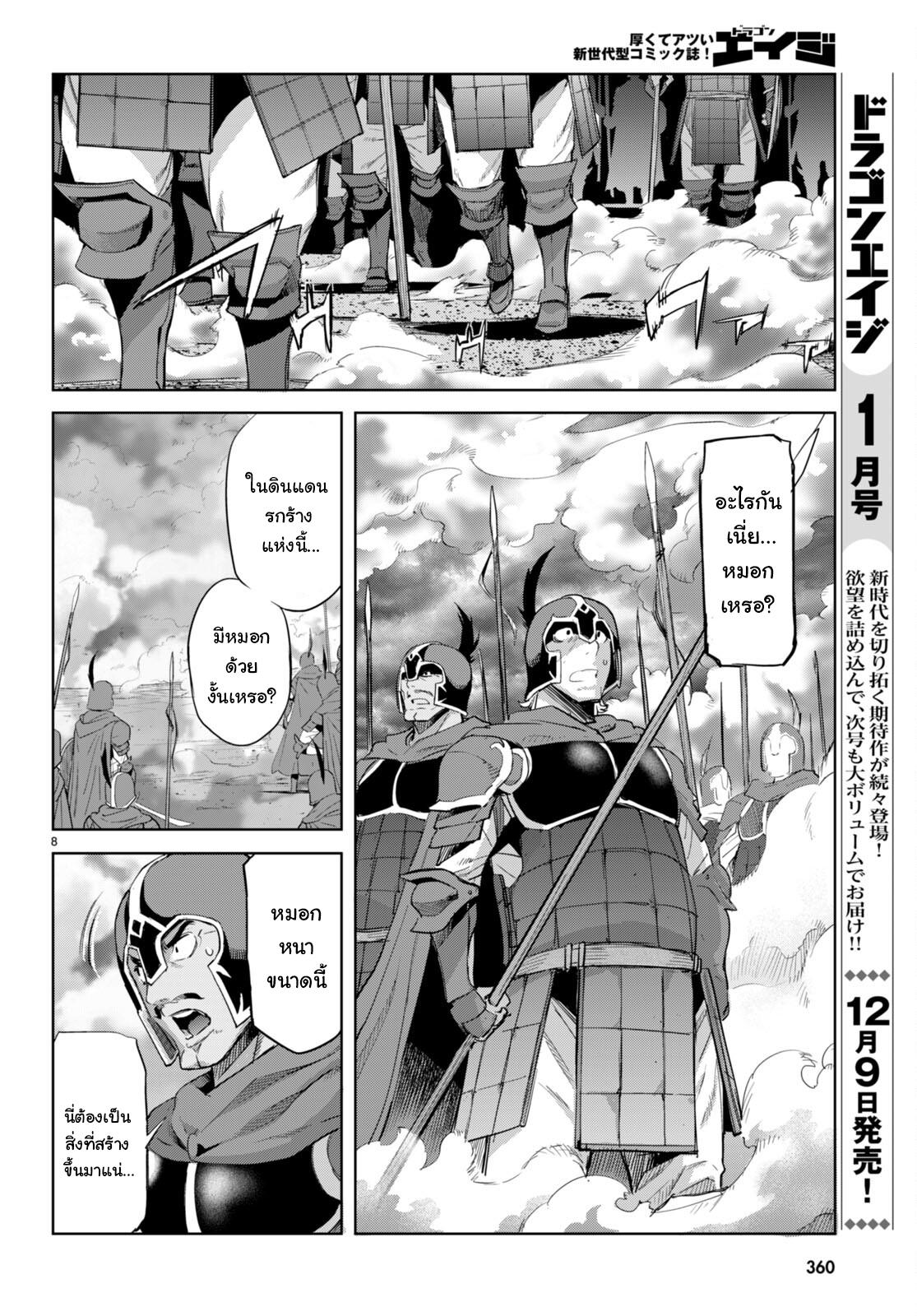 Manga-lc-com อ่านมังงะ อ่านการ์ตูน ออนไลน์ ฟรี Game of Familia Kazoku Senki ตอนที่ 1 2 3 4 5 6 7 8 9 10 11 12 13 14 ฟรี ไม่มีโฆษณา Manga-lc - อ่าน มังงะ อ่าน การ์ตูน ออนไลน์ อ่านมังงะ ฟรี