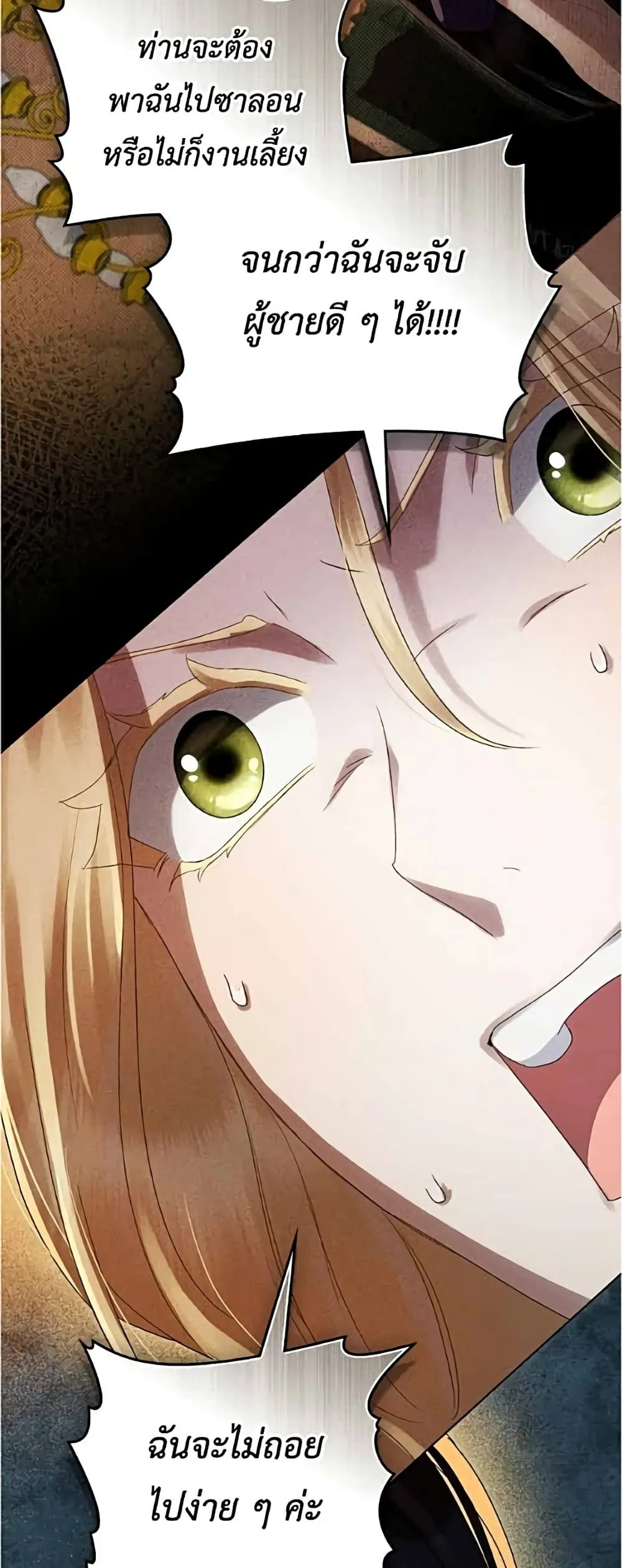 Manga-lc-com อ่านมังงะ อ่านการ์ตูน ออนไลน์ ฟรี High Society – เล่ห์รักชนชั้นสูง ตอนที่ 1 2 3 4 5 6 7 8 9 10 11 12 13 14 ฟรี ไม่มีโฆษณา Manga-lc - อ่าน มังงะ อ่าน การ์ตูน ออนไลน์ อ่านมังงะ ฟรี