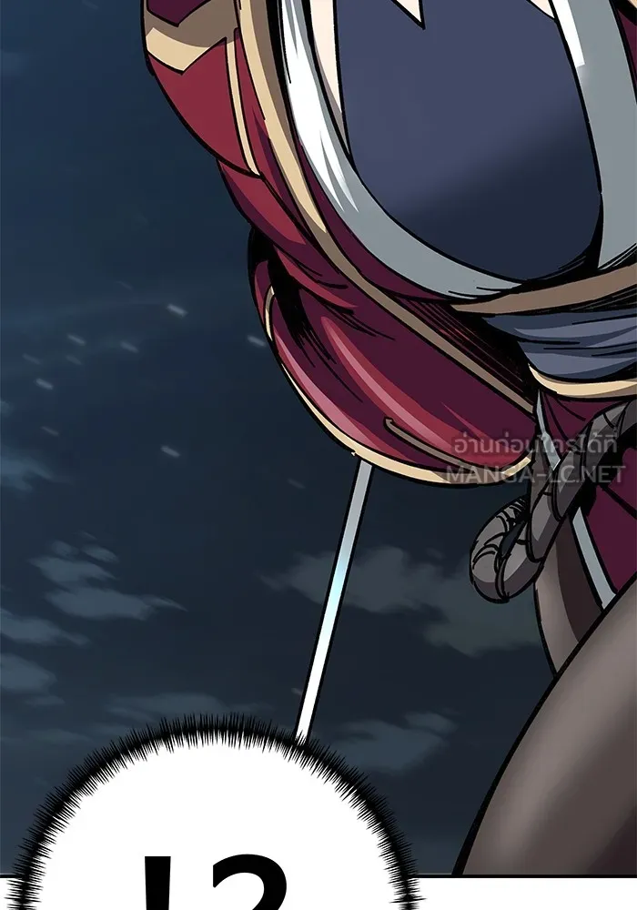 คุณปู่จอมยุทธกับหลานสาวสุดแกร่ง ตอนที่ 12 รูปที่ 132