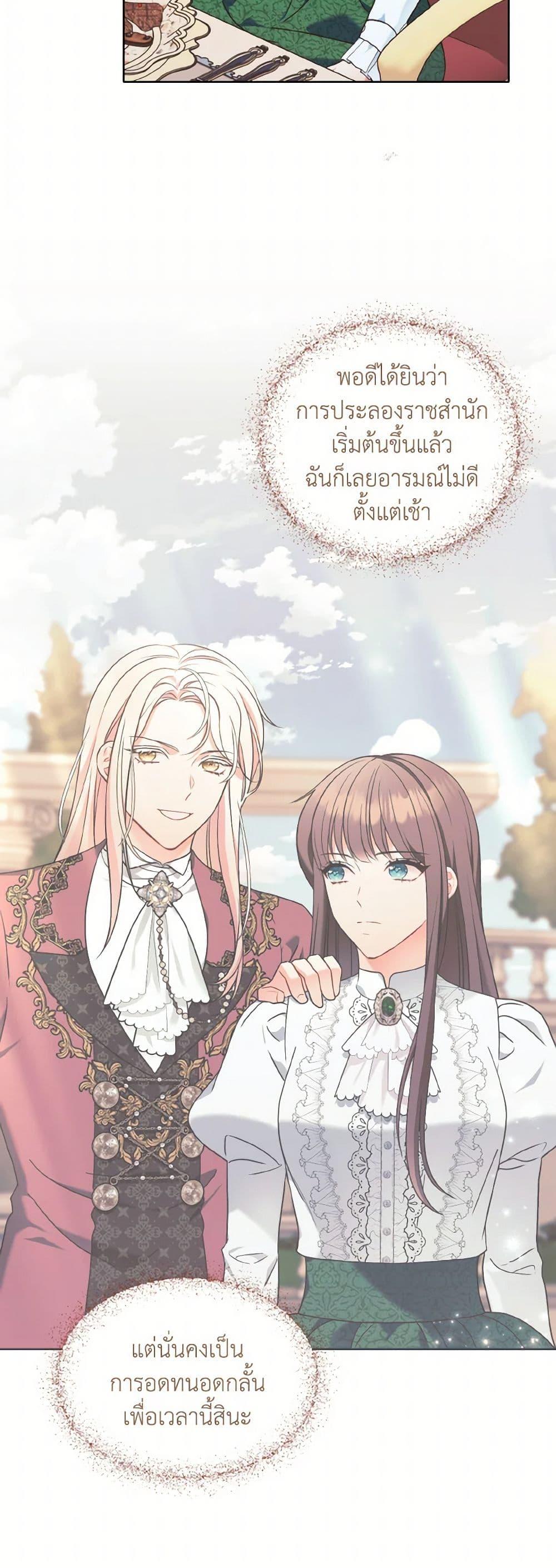 Manga-lc-com อ่านมังงะ อ่านการ์ตูน ออนไลน์ ฟรี The Wicked Ladies in Waiting ตอนที่ 1 2 3 4 5 6 7 8 9 10 11 12 13 14 ฟรี ไม่มีโฆษณา Manga-lc - อ่าน มังงะ อ่าน การ์ตูน ออนไลน์ อ่านมังงะ ฟรี