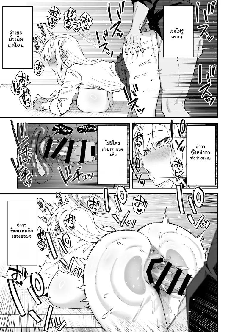 Doujin-Lc- อ่าน โดจิน มังฮวา เกาหลี ญี่ปุ่น จีน แปลไทย เมื่อตัณหาของศิษย์รักมันบั๊กไปหมด (Syunichi) ตอนที่ 1 2 3 4 5 6 7 8 9 10 11 12 13 14 ฟรี ไม่มีโฆษณา อ่าน โดจิน Manhwa เกาหลี ญี่ปุ่น จีน เรามีครบ คัดมาให้เน้นๆ โดจิน 18+ รับประกันความฟินโดย  Doujin Lc