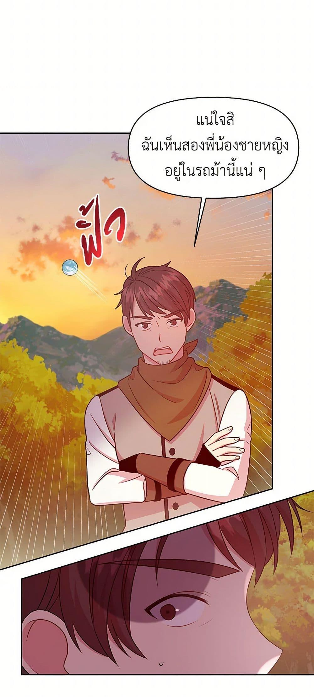 Manga-lc-com อ่านมังงะ อ่านการ์ตูน ออนไลน์ ฟรี My BFF is a Tyrant in Training ตอนที่ 1 2 3 4 5 6 7 8 9 10 11 12 13 14 ฟรี ไม่มีโฆษณา Manga-lc - อ่าน มังงะ อ่าน การ์ตูน ออนไลน์ อ่านมังงะ ฟรี