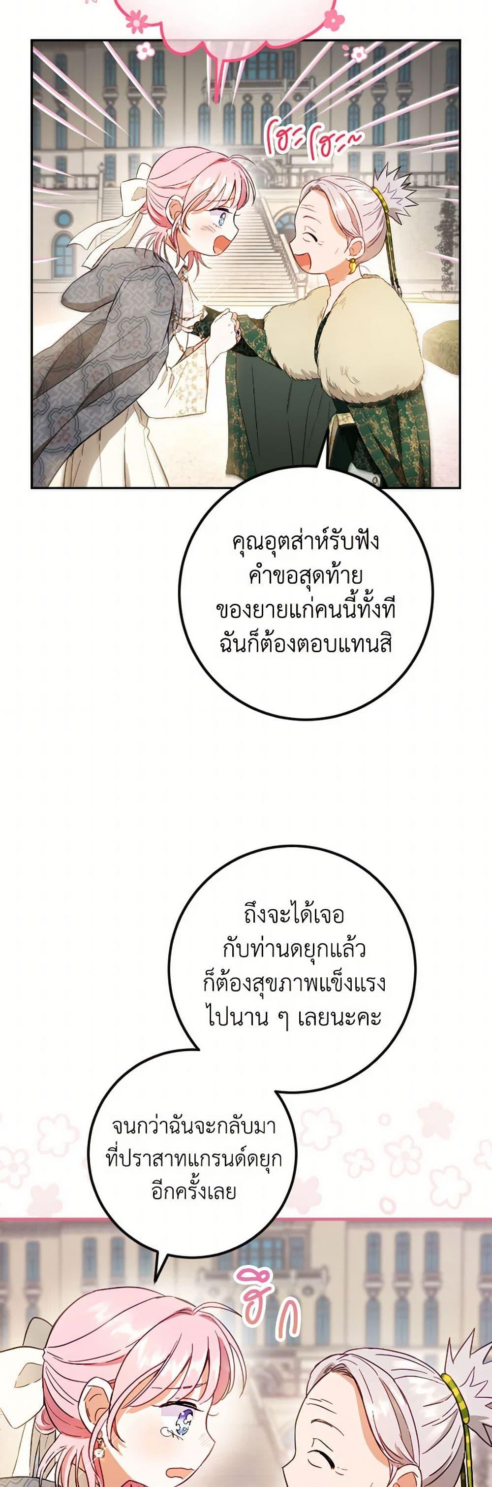 Manga-lc-com อ่านมังงะ อ่านการ์ตูน ออนไลน์ ฟรี The Heiress’s Double Life ตอนที่ 1 2 3 4 5 6 7 8 9 10 11 12 13 14 ฟรี ไม่มีโฆษณา Manga-lc - อ่าน มังงะ อ่าน การ์ตูน ออนไลน์ อ่านมังงะ ฟรี