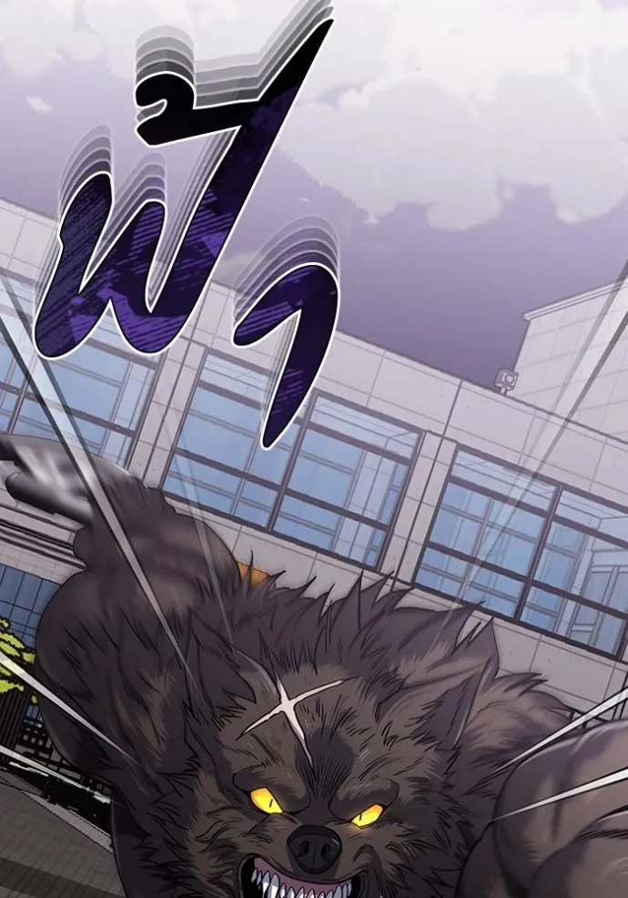 อัจฉริยะนอกคอก ตอนที่ 73 รูปที่ 59