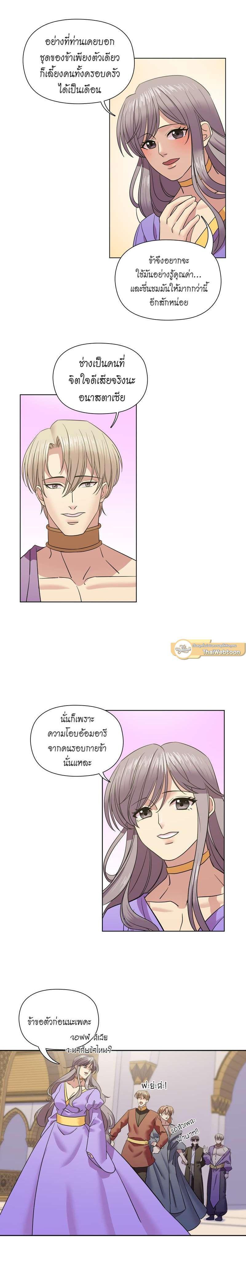 Manga-lc-com อ่านมังงะ อ่านการ์ตูน ออนไลน์ ฟรี I was Reborn as the Villainess’ Father and I Need XXX to Survive! ตอนที่ 1 2 3 4 5 6 7 8 9 10 11 12 13 14 ฟรี ไม่มีโฆษณา Manga-lc - อ่าน มังงะ อ่าน การ์ตูน ออนไลน์ อ่านมังงะ ฟรี