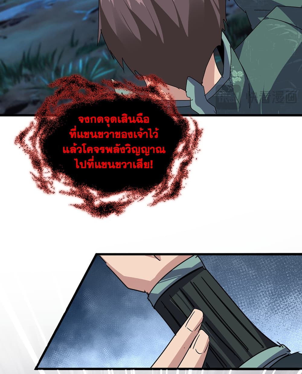 Manga-lc-com อ่านมังงะ อ่านการ์ตูน ออนไลน์ ฟรี Magic Emperor ราชาจอมเวทย์ ตอนที่ 1 2 3 4 5 6 7 8 9 10 11 12 13 14 ฟรี ไม่มีโฆษณา Manga-lc - อ่าน มังงะ อ่าน การ์ตูน ออนไลน์ อ่านมังงะ ฟรี