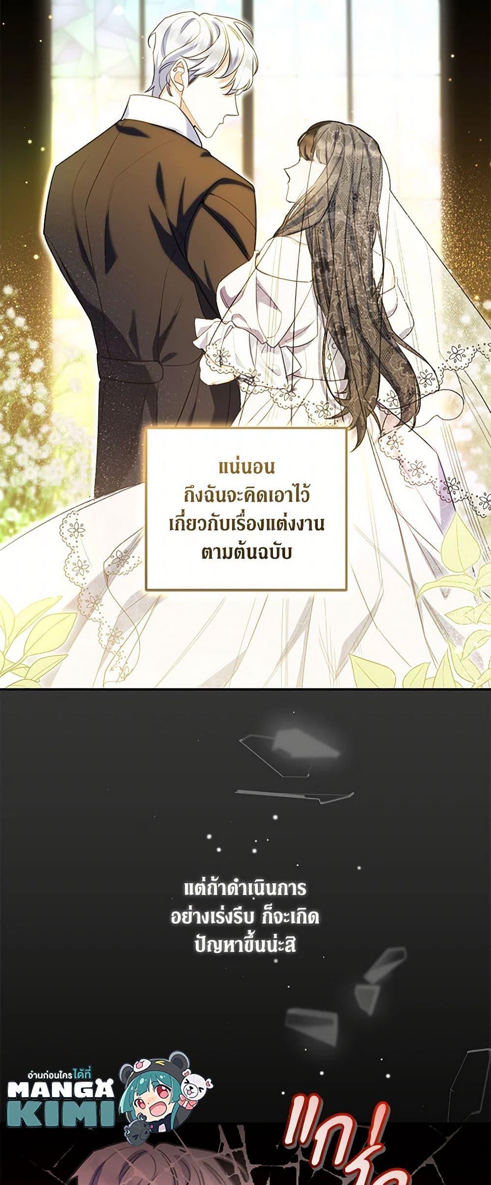 Manga-lc-com อ่านมังงะ อ่านการ์ตูน ออนไลน์ ฟรี Reforming My Regretful Husband ตอนที่ 1 2 3 4 5 6 7 8 9 10 11 12 13 14 ฟรี ไม่มีโฆษณา Manga-lc - อ่าน มังงะ อ่าน การ์ตูน ออนไลน์ อ่านมังงะ ฟรี