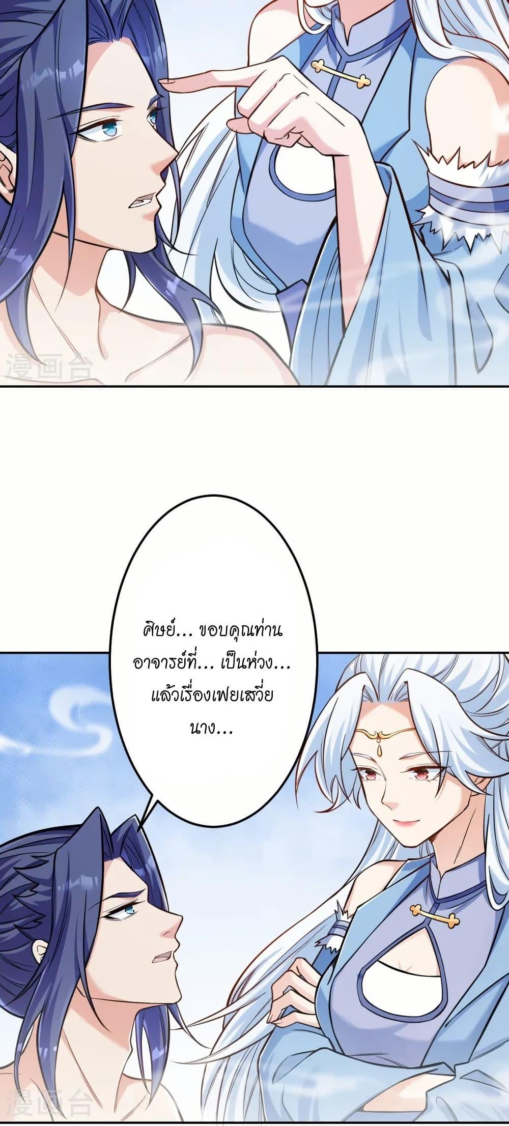 Manga-lc-com อ่านมังงะ อ่านการ์ตูน ออนไลน์ ฟรี Against the Gods อสูรพลิกฟ้า ตอนที่ 1 2 3 4 5 6 7 8 9 10 11 12 13 14 ฟรี ไม่มีโฆษณา Manga-lc - อ่าน มังงะ อ่าน การ์ตูน ออนไลน์ อ่านมังงะ ฟรี