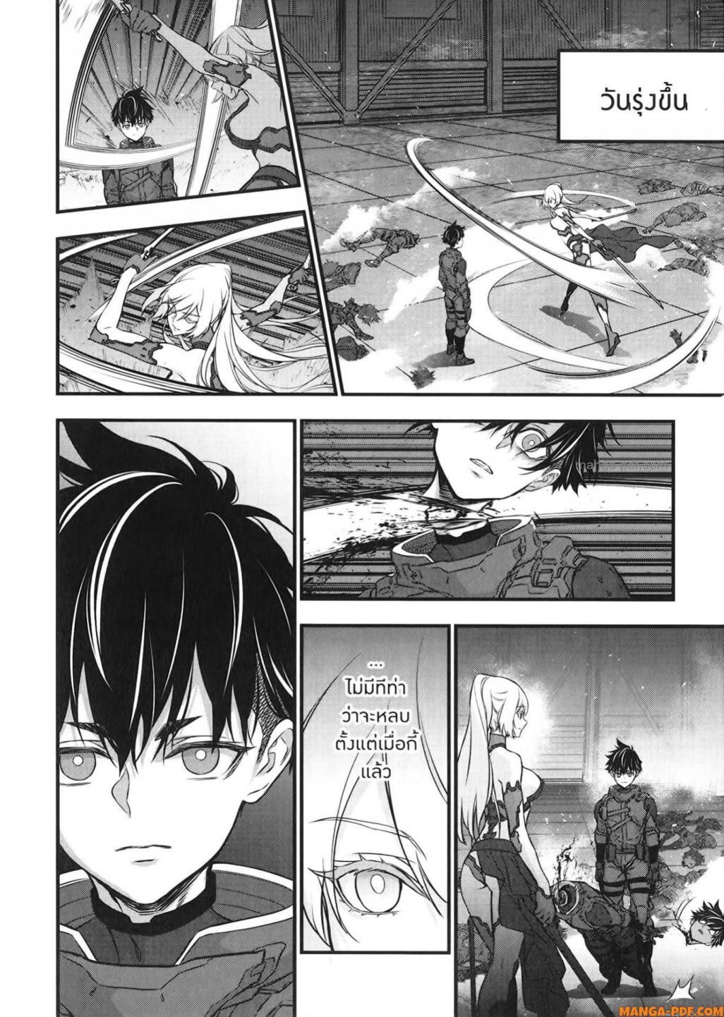 Manga-lc-com อ่านมังงะ อ่านการ์ตูน ออนไลน์ ฟรี Rebuild World ตอนที่ 1 2 3 4 5 6 7 8 9 10 11 12 13 14 ฟรี ไม่มีโฆษณา Manga-lc - อ่าน มังงะ อ่าน การ์ตูน ออนไลน์ อ่านมังงะ ฟรี