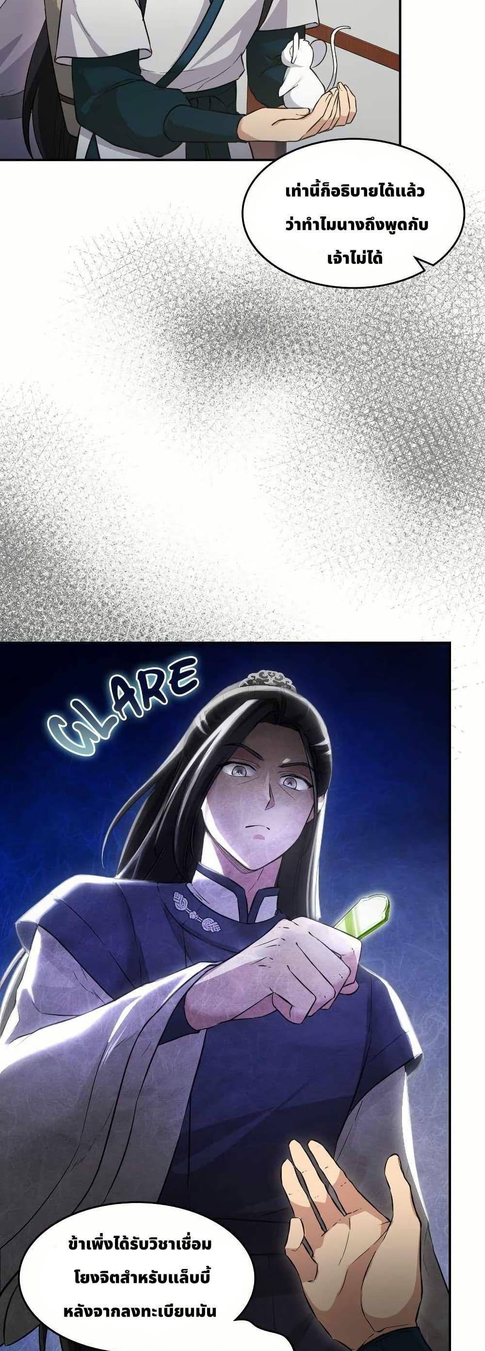 Manga-lc-com อ่านมังงะ อ่านการ์ตูน ออนไลน์ ฟรี The Laws of Cultivation ตอนที่ 1 2 3 4 5 6 7 8 9 10 11 12 13 14 ฟรี ไม่มีโฆษณา Manga-lc - อ่าน มังงะ อ่าน การ์ตูน ออนไลน์ อ่านมังงะ ฟรี