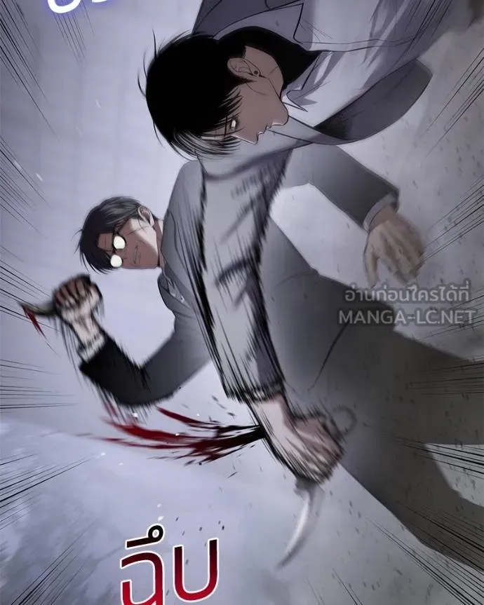 Baek XX ตอนที่ 120 รูปที่ 109