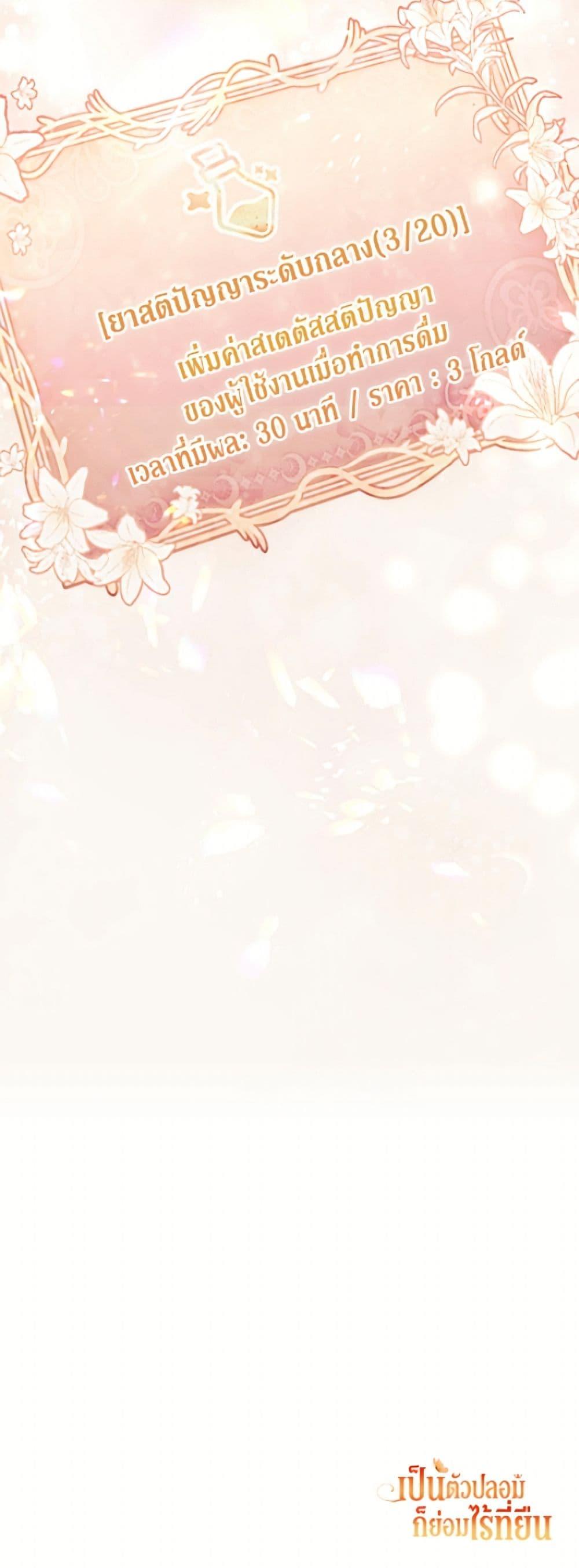 Manga-lc-com อ่านมังงะ อ่านการ์ตูน ออนไลน์ ฟรี No Place for the Fake Princess ตอนที่ 1 2 3 4 5 6 7 8 9 10 11 12 13 14 ฟรี ไม่มีโฆษณา Manga-lc - อ่าน มังงะ อ่าน การ์ตูน ออนไลน์ อ่านมังงะ ฟรี