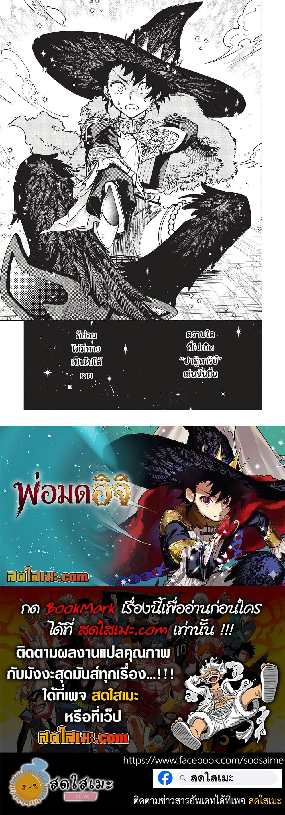 Manga-lc-com อ่านมังงะ อ่านการ์ตูน ออนไลน์ ฟรี Ichi the Witch ตอนที่ 1 2 3 4 5 6 7 8 9 10 11 12 13 14 ฟรี ไม่มีโฆษณา Manga-lc - อ่าน มังงะ อ่าน การ์ตูน ออนไลน์ อ่านมังงะ ฟรี