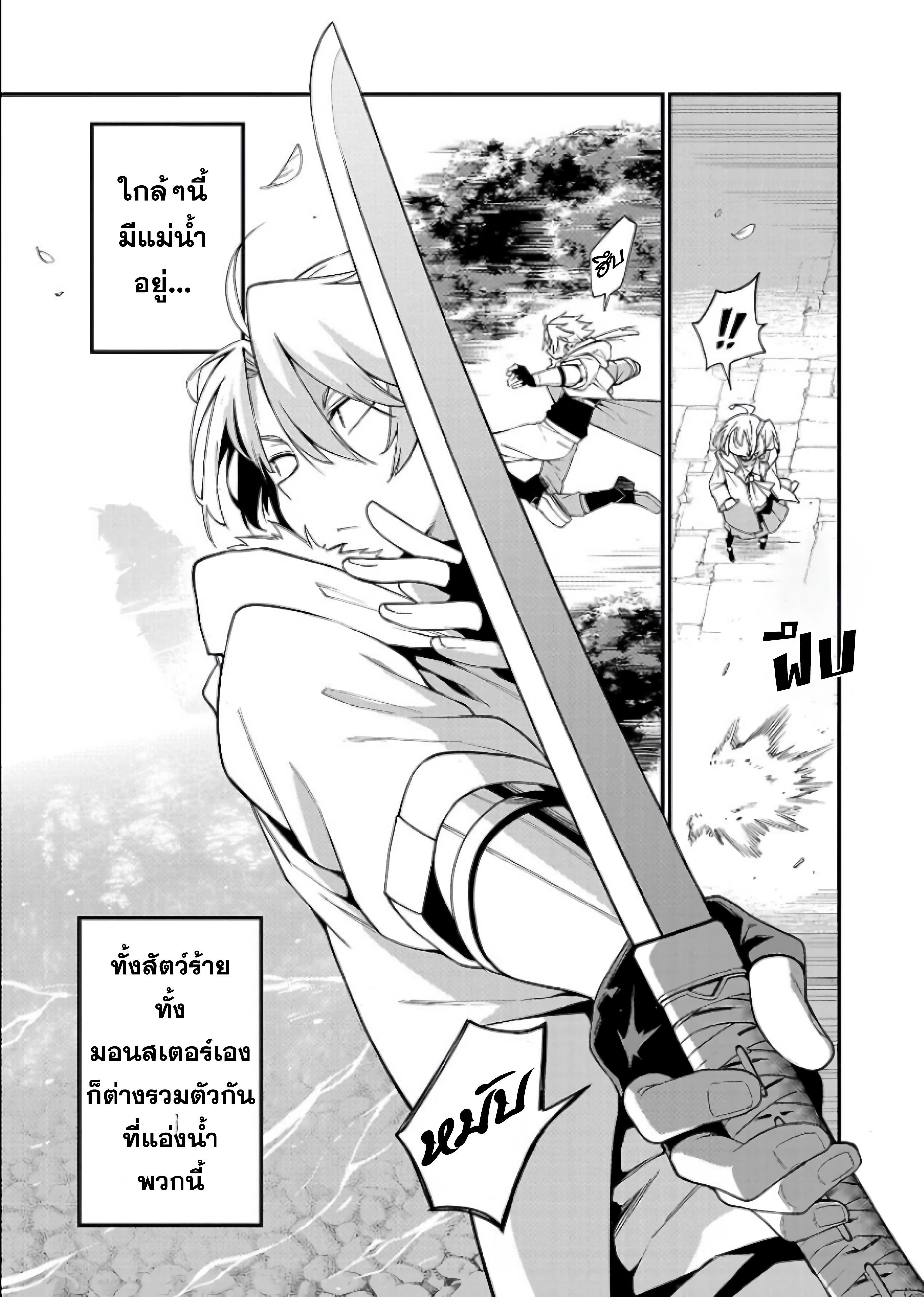 Manga-lc-com อ่านมังงะ อ่านการ์ตูน ออนไลน์ ฟรี Tensei ni Hakobi Jin no Isekai Kouryakuhou เกิดใหม่เป็นคนแบกกระเป๋า ตอนที่ 1 2 3 4 5 6 7 8 9 10 11 12 13 14 ฟรี ไม่มีโฆษณา Manga-lc - อ่าน มังงะ อ่าน การ์ตูน ออนไลน์ อ่านมังงะ ฟรี