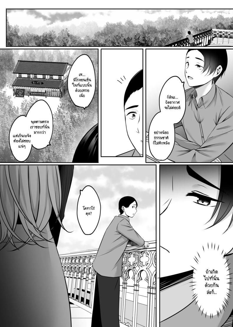 Doujin-Lc- อ่าน โดจิน มังฮวา เกาหลี ญี่ปุ่น จีน แปลไทย การถักทอความรักด้วยความสุขที่โสมม [Area7 (Kinata)] Hitodzuma to onsen de icharabu SEX ga tomerarenai ตอนที่ 1 2 3 4 5 6 7 8 9 10 11 12 13 14 ฟรี ไม่มีโฆษณา อ่าน โดจิน Manhwa เกาหลี ญี่ปุ่น จีน เรามีครบ คัดมาให้เน้นๆ โดจิน 18+ รับประกันความฟินโดย  Doujin Lc