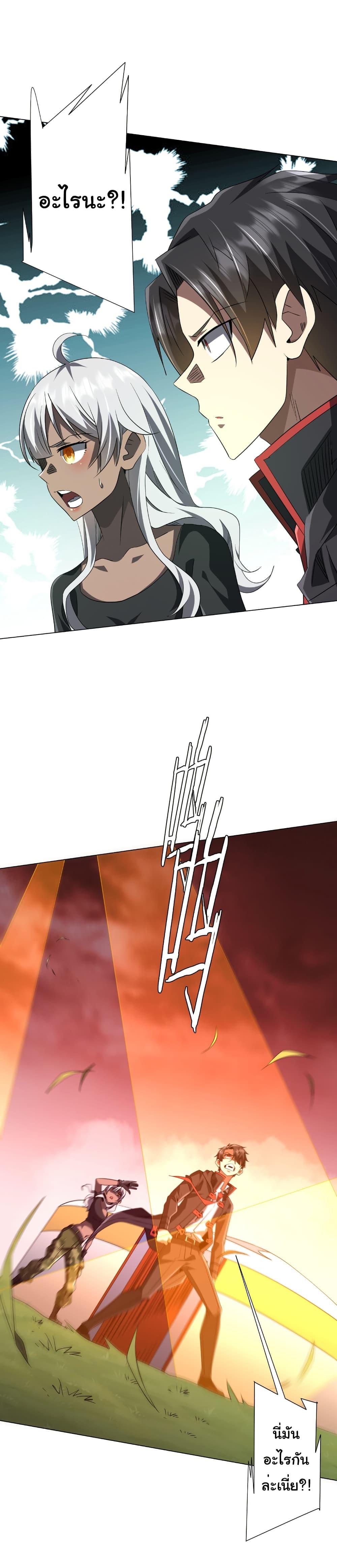 Manga-lc-com อ่านมังงะ อ่านการ์ตูน ออนไลน์ ฟรี Start with Trillions of Coins ตอนที่ 1 2 3 4 5 6 7 8 9 10 11 12 13 14 ฟรี ไม่มีโฆษณา Manga-lc - อ่าน มังงะ อ่าน การ์ตูน ออนไลน์ อ่านมังงะ ฟรี